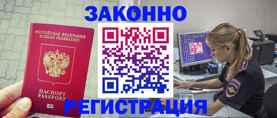 регистрация для школы в Алатыре