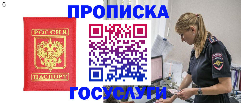 пропишу в квартире в Алатыре