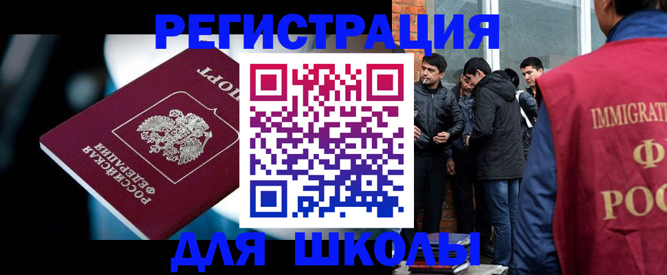 временная регистрация гарантия в Алатыре